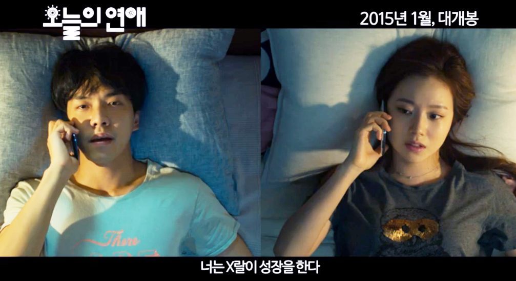 'TODAY'S LOVE' Trailer Kedua, Lee Seung Gi - Moon Chae Won Ciuman ...