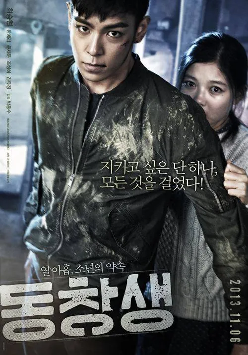 The Commitment @allkpop