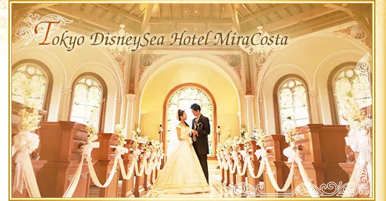 Venue wedding di MiraCosta/©Disney