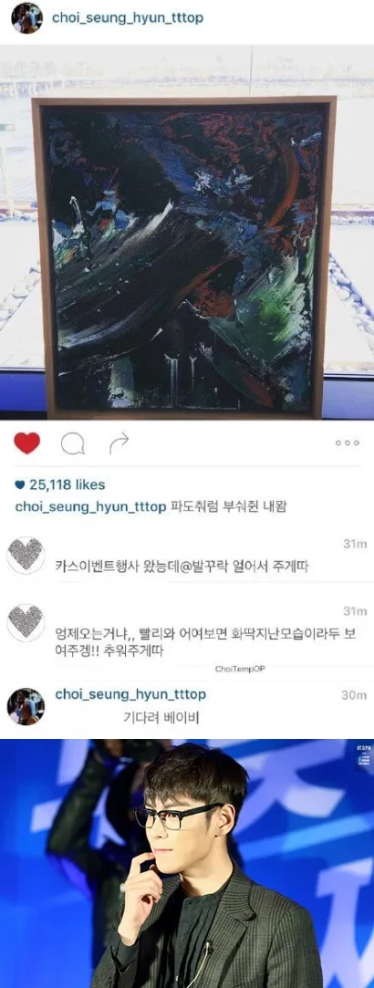(Bawah) penampilan T.O.P saat menghadiri fan meet sebuah promosi brand. © onehallyu.com