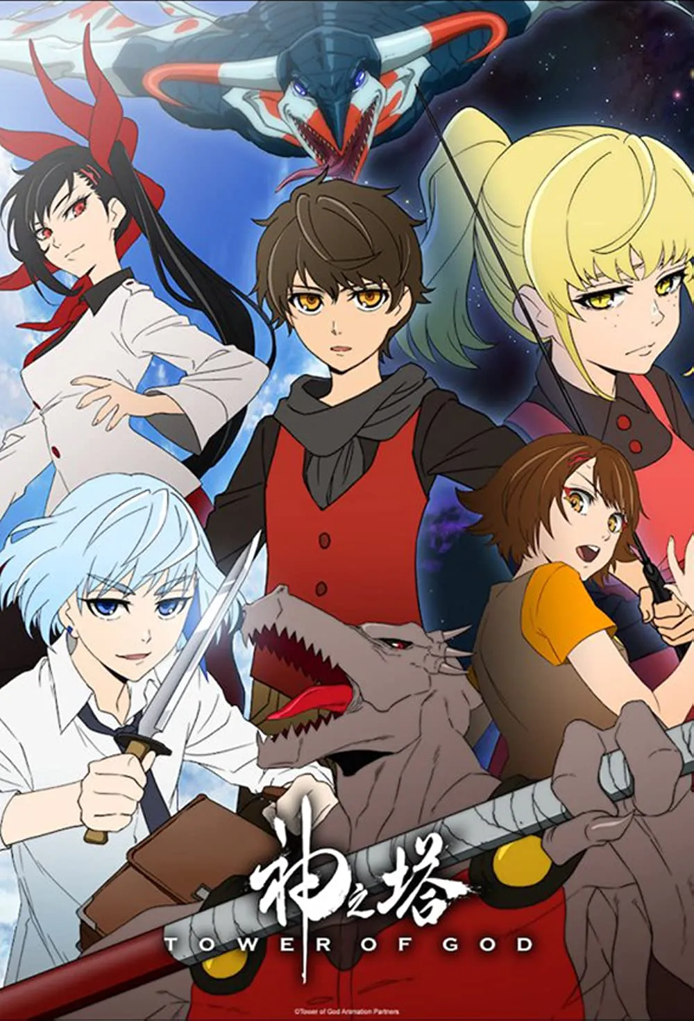 TOWER OF GOD