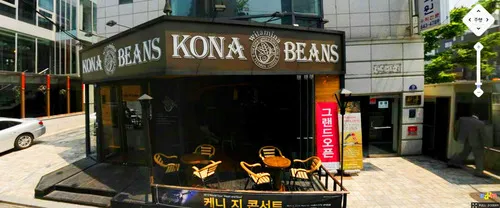 Kona Bean Super Junior