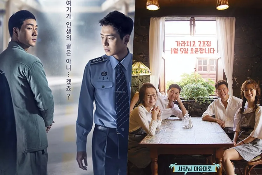 Pemenang penghargaan 2018 Korea Cable TV Awards. © soompi.com