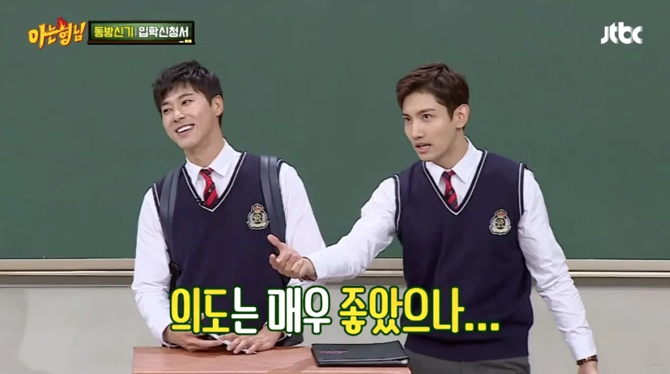 Changmin (kanan) menjelaskan kelemahan Yunho © JTBC