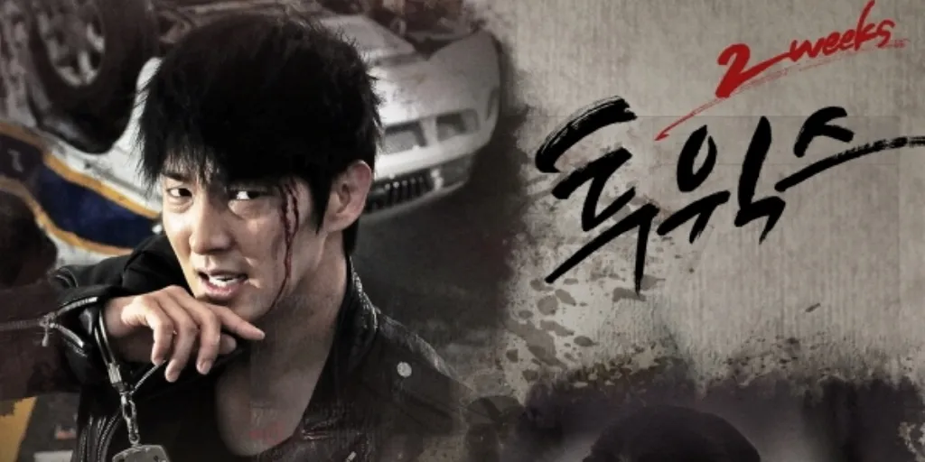 Ahn Yeseul - Love Leaves (Two Weeks OST)