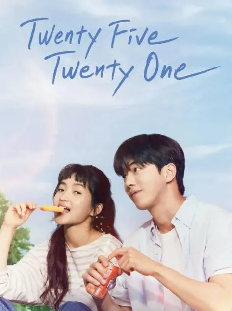 TWENTY FIVE TWENTY ONE (2022)