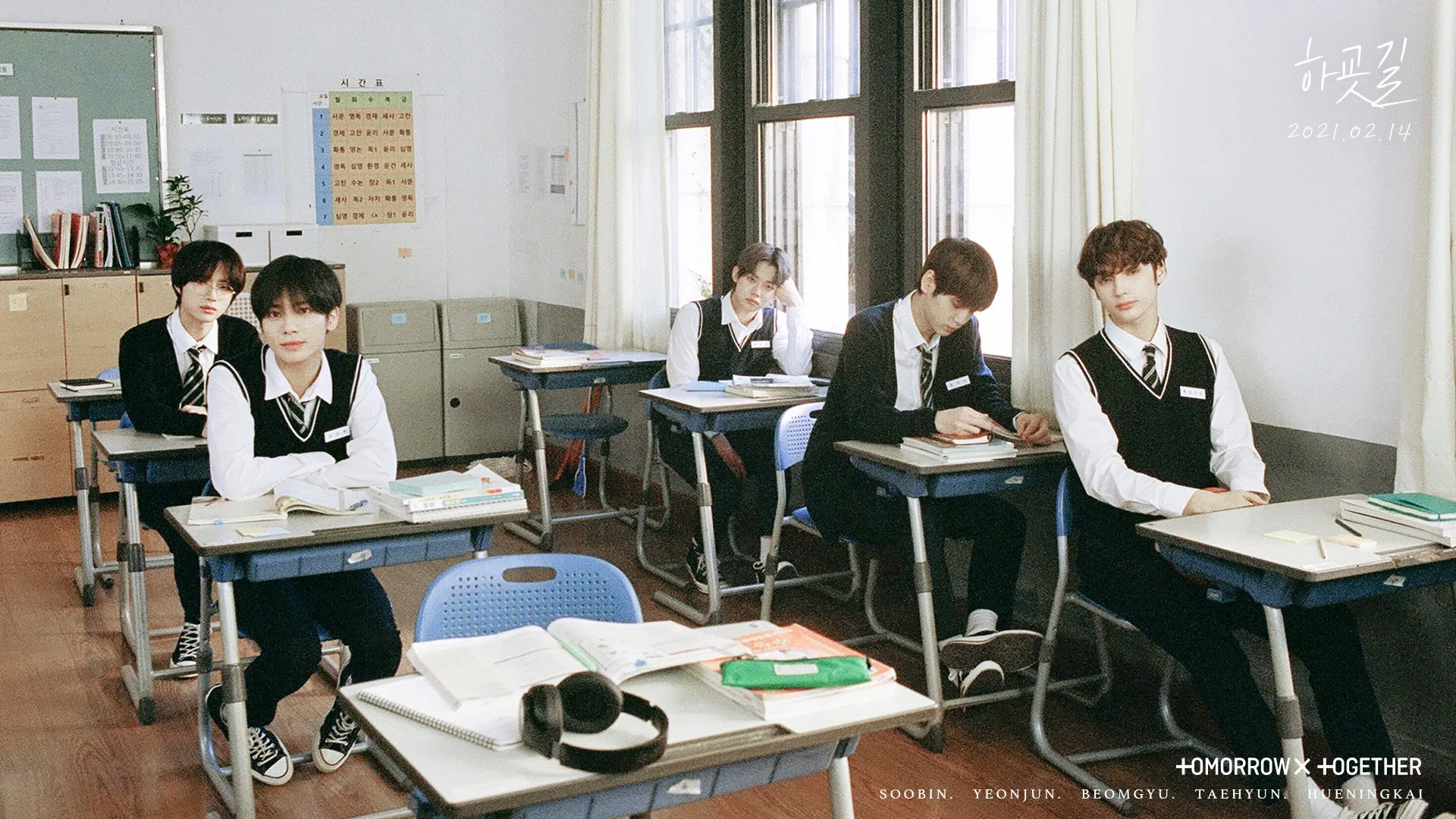 TXT - Way Home