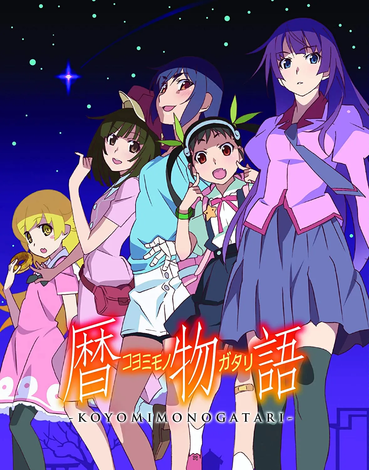 BAKEMONOGATARI