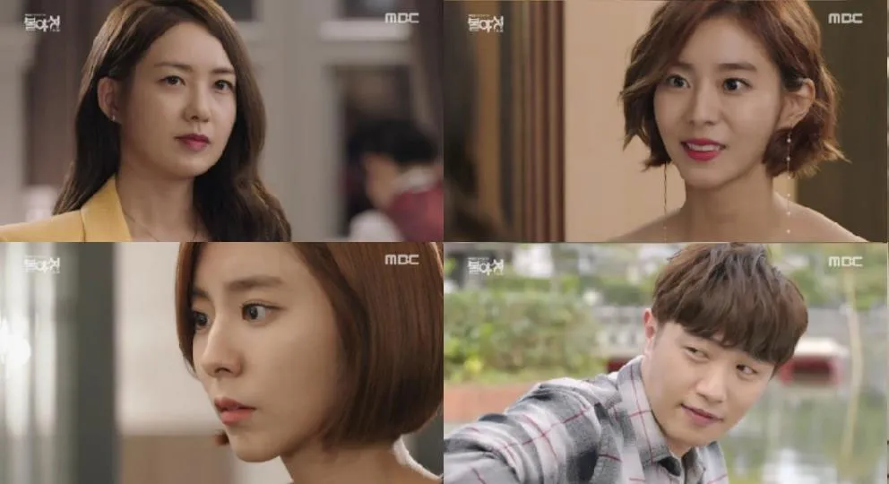Drama Lee Yo Won, Jin Hoo, dan UEE 'Night Light' premiere dengan rating yang tak terlalu tinggi. ©hancinema.net