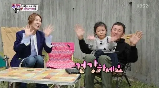Uhm Tae Woong dan keluarga mengucapkan selamat tinggal di Superman Returns. © soompi.com