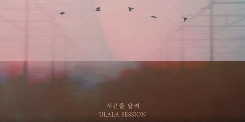 Ulala Session - ??? ??