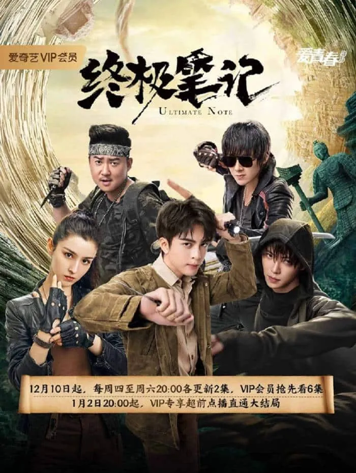 (credit: mydramalist.com)