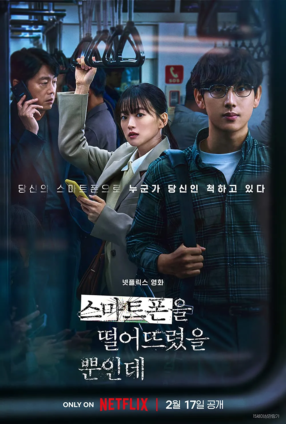 (credit: imdb.com)