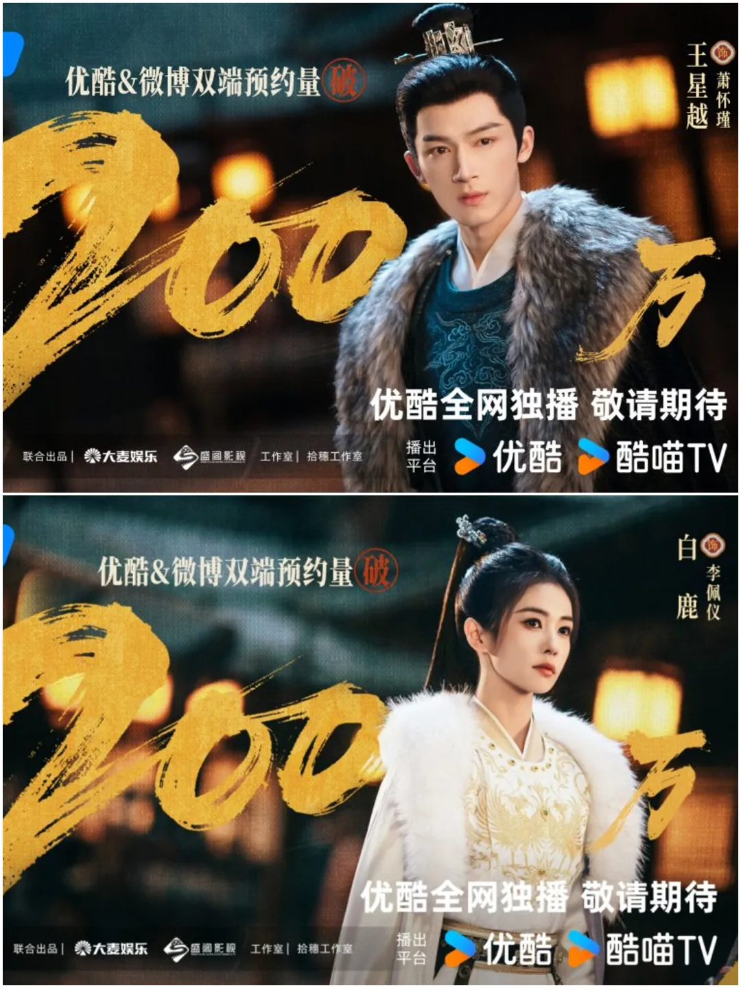 Unveil Jadewind - mydramalist