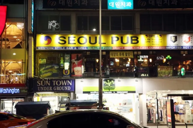 Seoul Pub bagian depan © Kpop Herald