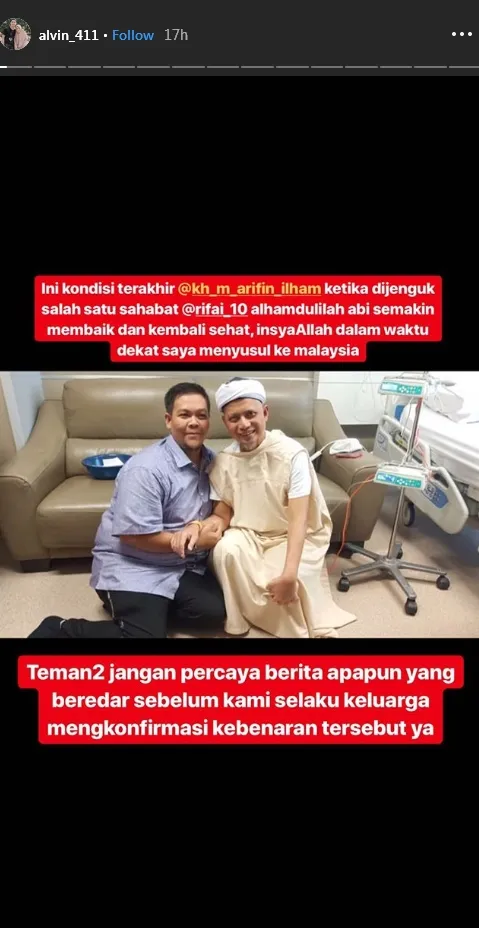 ©instagram/alvin_411