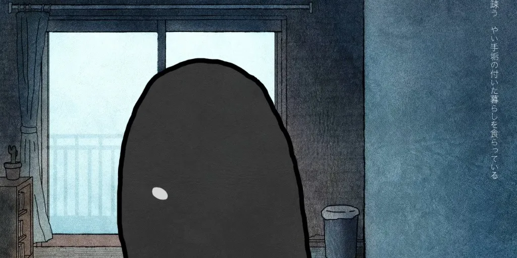 uutubo - Yuusei (Terjemahan)