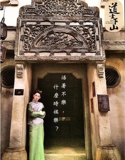 Foto posting-an Vanness yang buat netizen dan media salah paham. ©instagram Vanness Wu