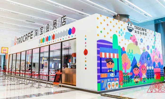 Kafe TaoBao Alibaba yang melayani pembayaran khusus nontunai © marketing-interactive