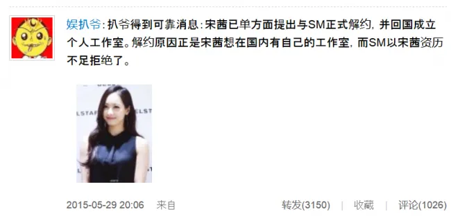 Victoria f(x) dikabarkan meminta pembatalan kontrak dengan SM Entertainment. ©koreaboo.com