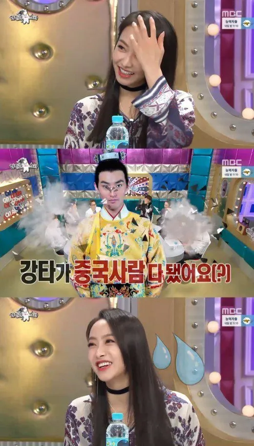 Victoria saat dicomblangkan © MBC