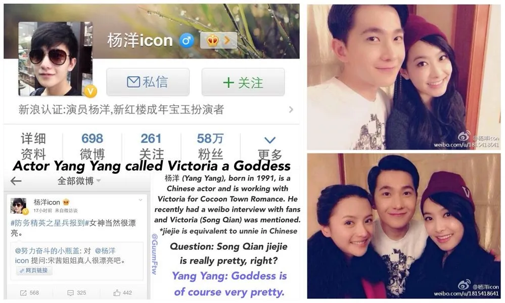 Bukti yang coba diungkap netizen soal kedekatan Victoria dan Yang Yang. ©koreaboo.com