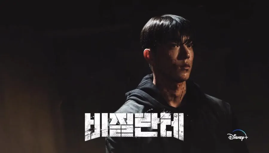 (credit: mydramalist.com)