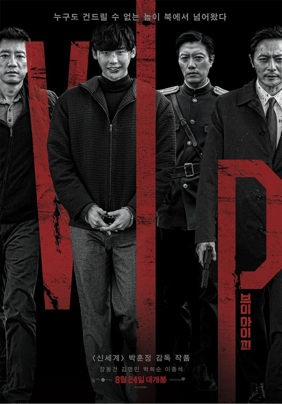 Film V.I.P Lee Jong Suk yang dapat rating R © Warner Bros.