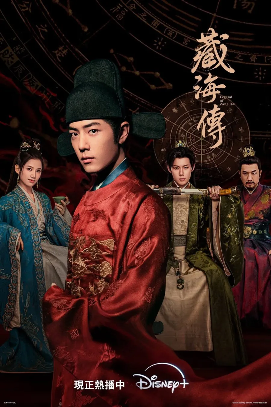 Legend of Zang Hai - Copywriting: MyDramaList