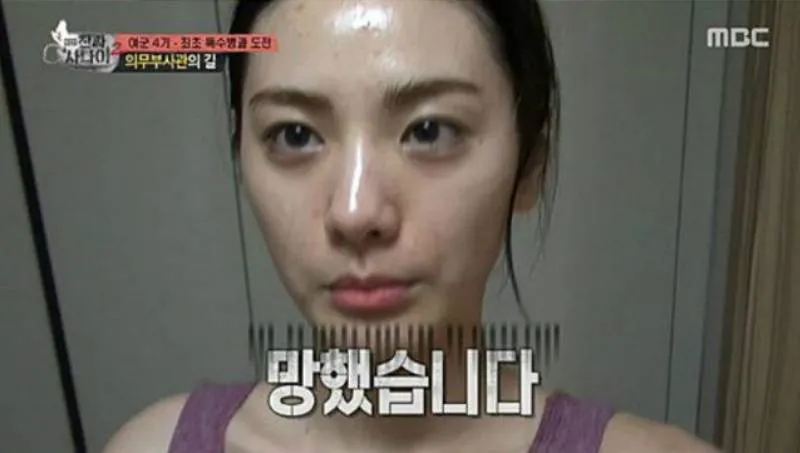 Wajah no make up Nana After School saat tampil di Real Men. ©allkpop.com