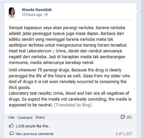 Fanpage Wanda Hamidah di Facebook