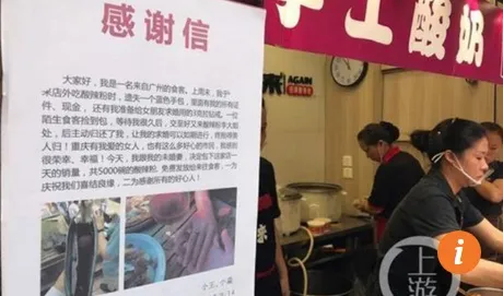 Wang mengucapkan terima kasih dengan menraktir 5000 mangkuk mie pedas © South China Morning Post