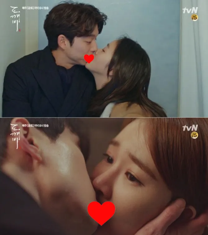 Adegan ciuman dalam Goblin episode 12, dua pasangan berbeda takdir. ©kpopherald.com