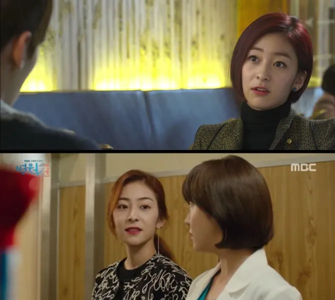 Wang Ji Won di The Heirs (atas) dan di Hospital Ship © Istimewa