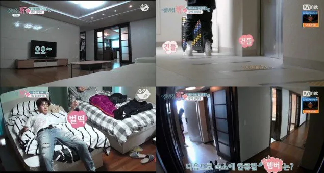Dorm untuk JBJ © MNet