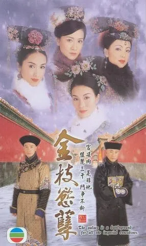 WAR AND BEAUTY (credit: mydramalist)