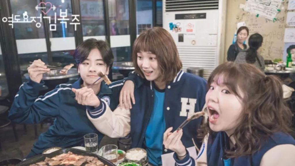 Credit: MBC