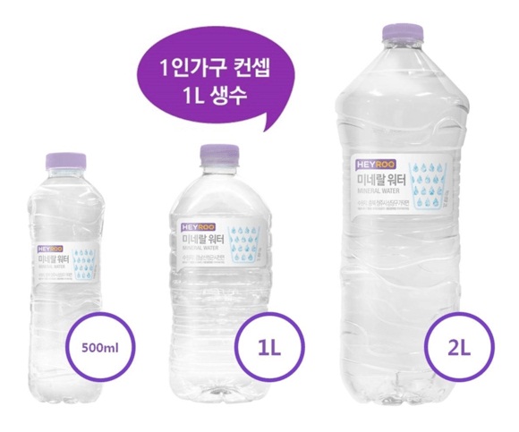Air mineral juga populer di Korea © koreaboo.com