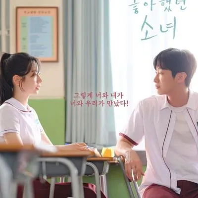 Dahyun TWICE main film You Are The Apple of My Eye