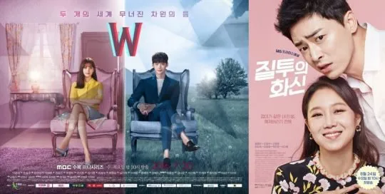 Drama Lee Jong Suk W pertahankan posisi rating pertama. ©hancinema.net