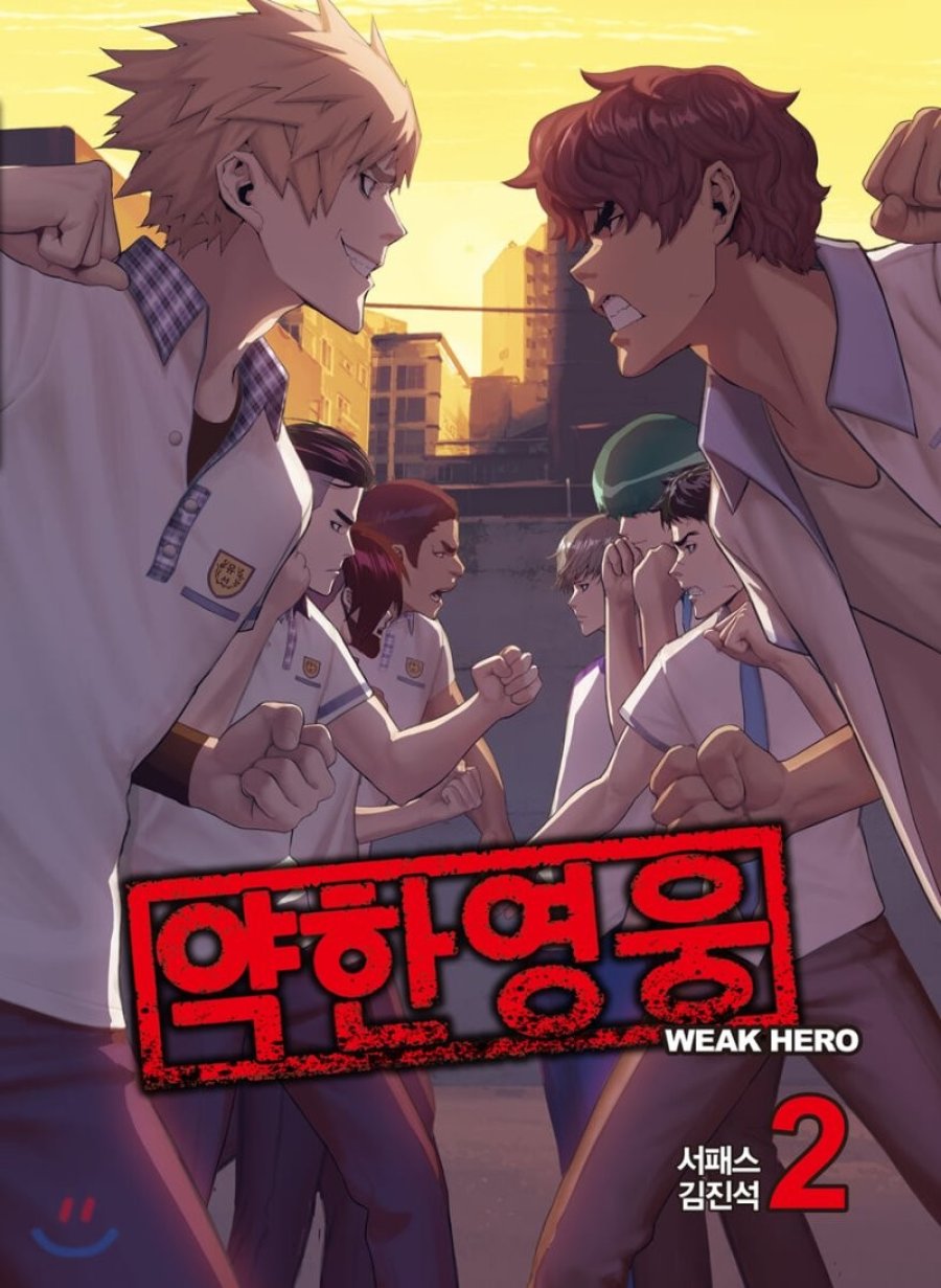 Termasuk Weak Hero Class 2 Ini Sederet Drakor Terbaru Park Ji Hoon Yang Wajib Dinantikan Dan 0711