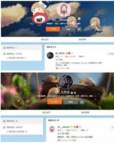 Jessica dan Kris saling follow di Weibo © allkpop