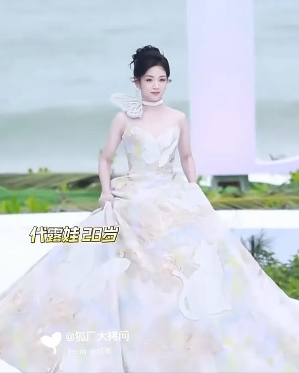 Dai Lu Wa di Elle Style Awards 2025