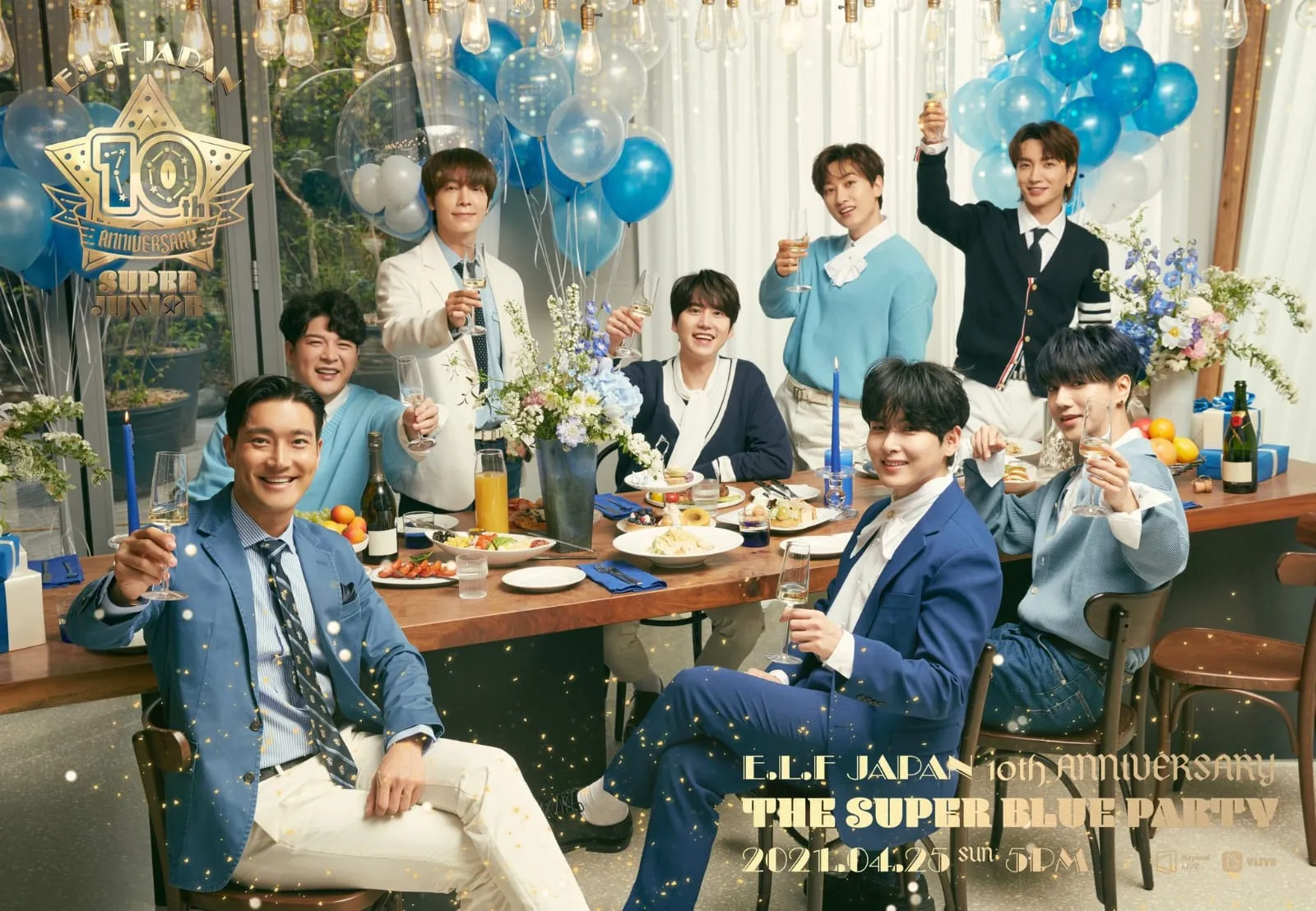 Super Junior