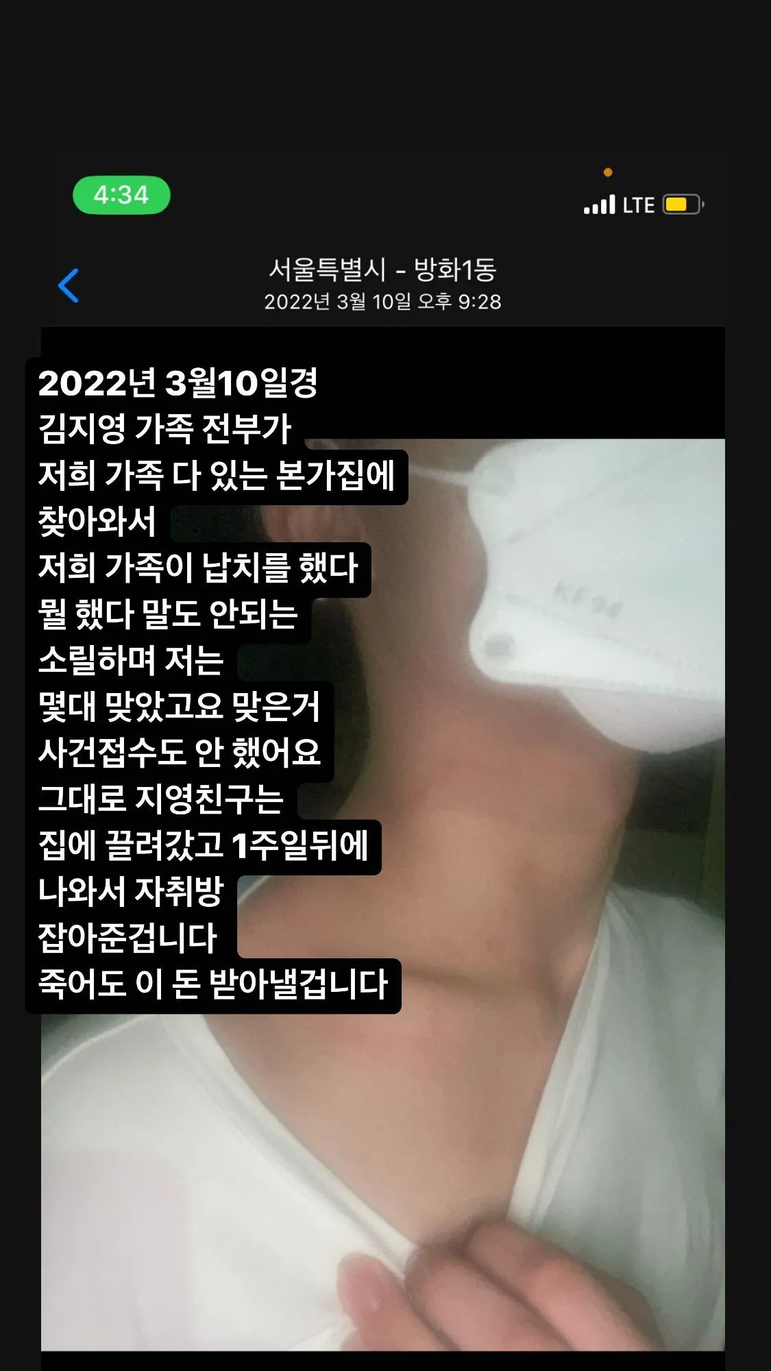 Instagram.com/officialachillo via Koreaboo