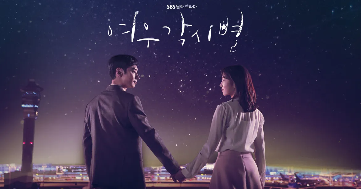 Lee Je Hoon dan Chae Soo Bin di drama WHERE STARS LAND © SBS