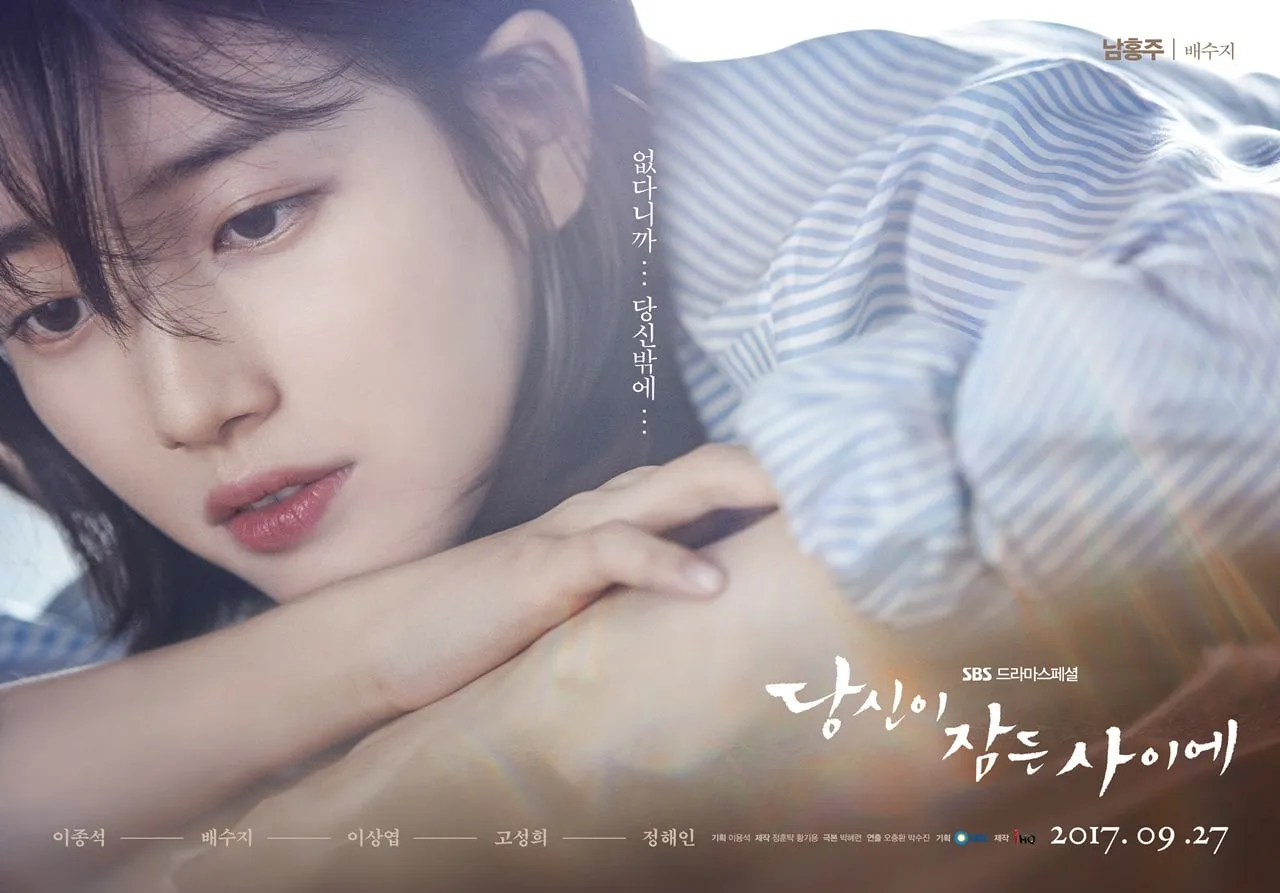 SBS merilis poster individu WHILE YOU WERE SLEEPING. © SBS