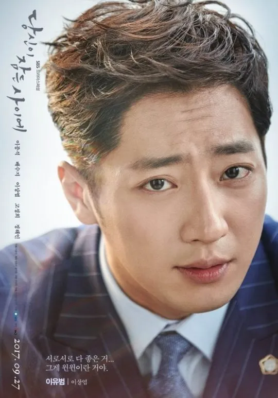 Lee Sang Yeob memerankan pengacara yang memiliki otak bisnis. © SBS