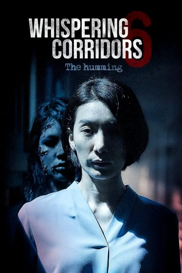 WHISPERING CORRIDORS (1998)