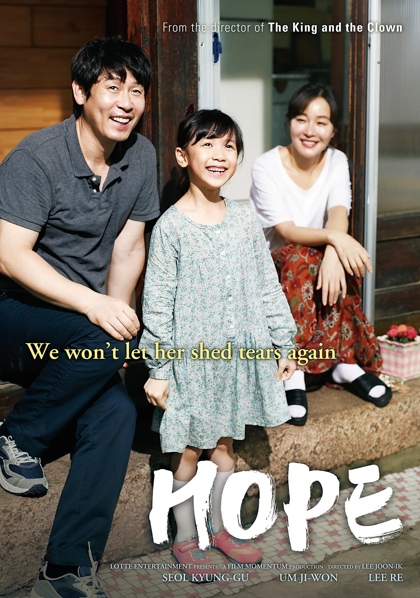 WISH (2013)